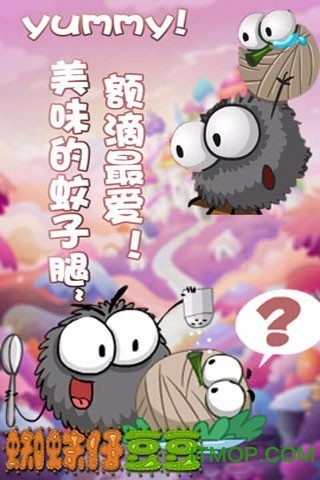 蜘蛛仔豆豆图1