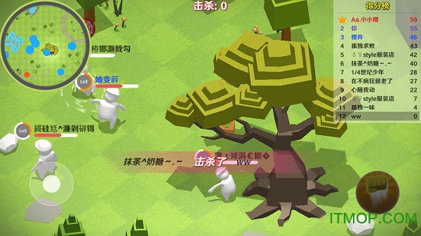 模拟人类不败作战图2