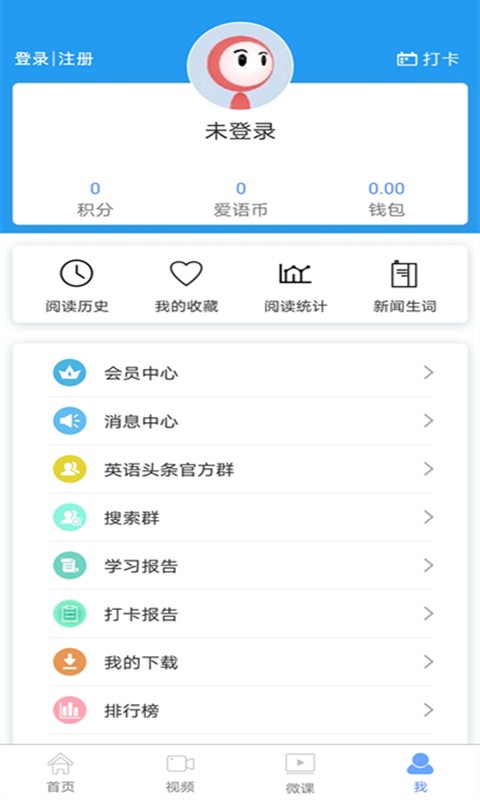 双语新闻图3