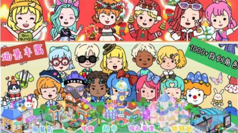 尤雅小镇图1