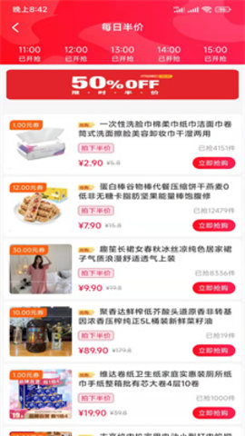 319特权图3