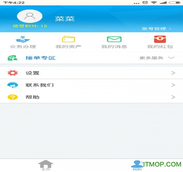 帮你练图3
