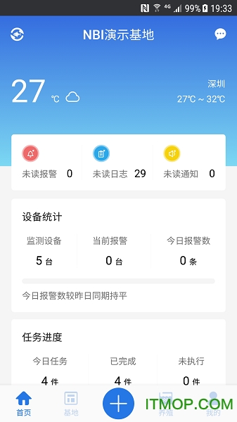 水产守望者图4