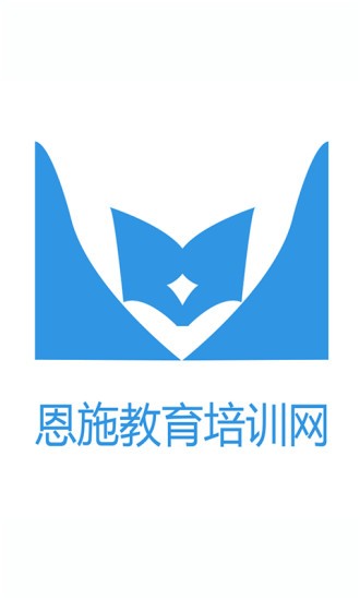 恩施教育培训网图1