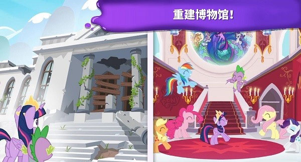 小马宝莉魔法涂色 小马宝莉魔法涂色