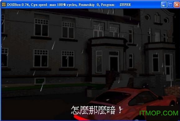 超时空英雄传说图4