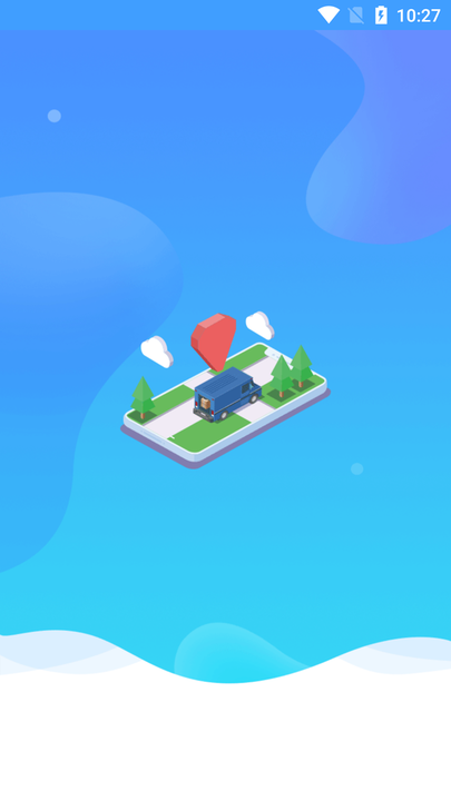 腾颢物联司机端图1