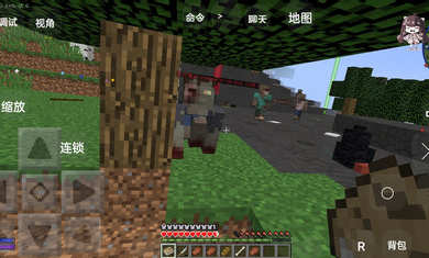 我的世界七日杀安装器图4