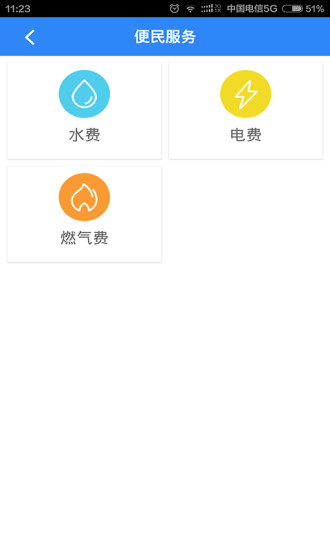 人人长寿图5