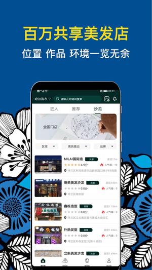 九剪图2