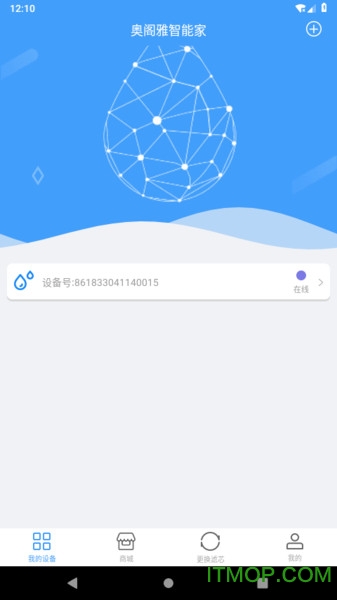 奥阁雅智能