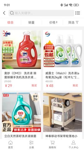 聪嘉泽图3