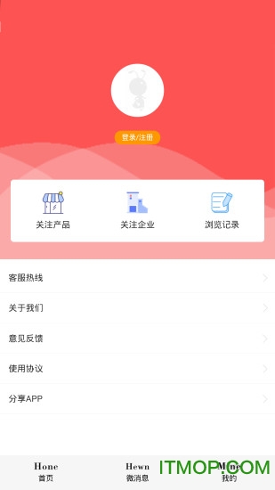 建邻商城图1