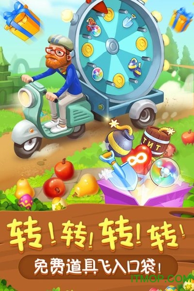 梦幻花园