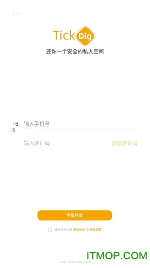 TickDig无线摄像头检测app图1