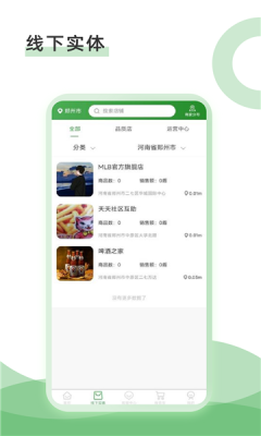 一善互助图1