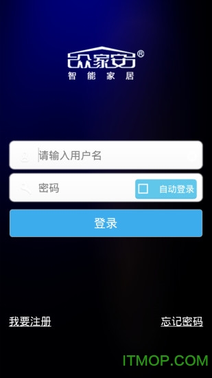 众家安