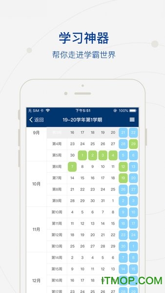 掌上北工商