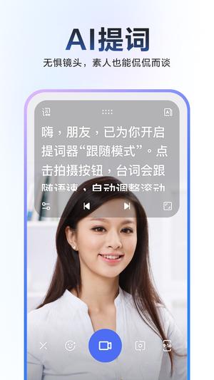 度加剪辑图5