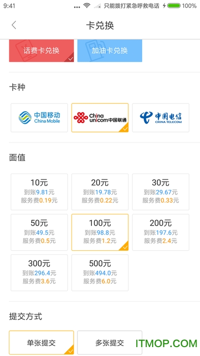 茶蛋图4