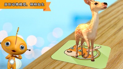 梦幻动物王国 梦幻动物王国