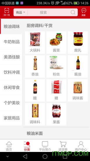 智诚万家图1