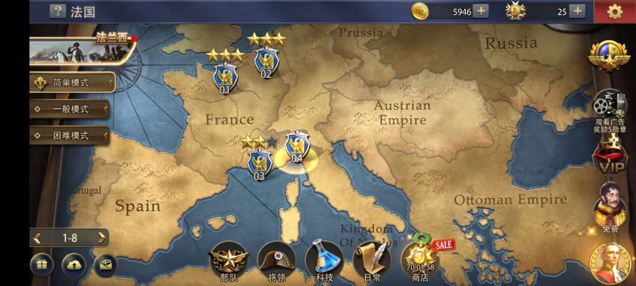 大战争:欧洲征服者图3