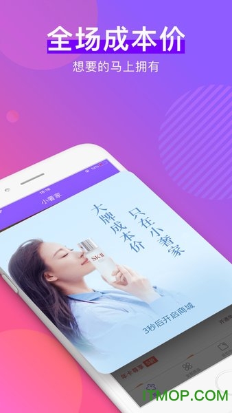 小奢家图4