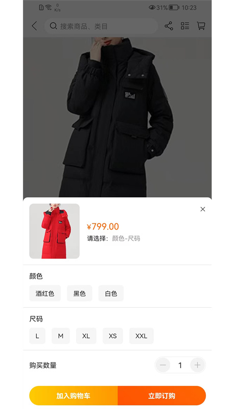 LESS蓝端图1