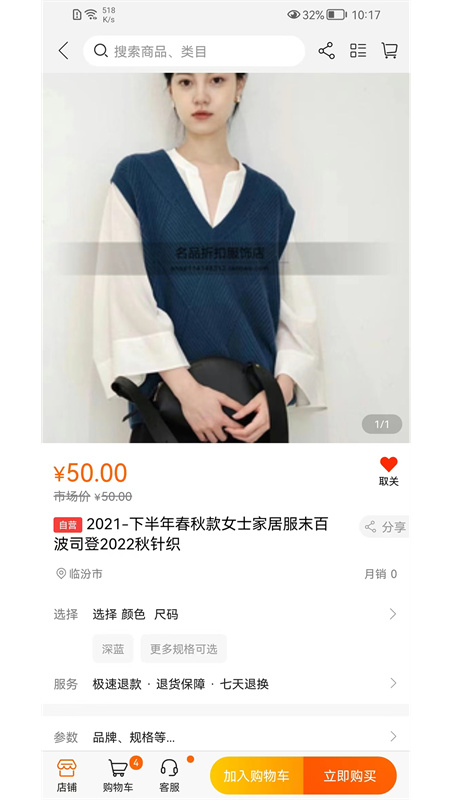 LESS蓝端图2