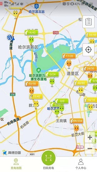 冰冰充电图3