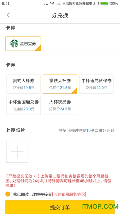 茶蛋图3