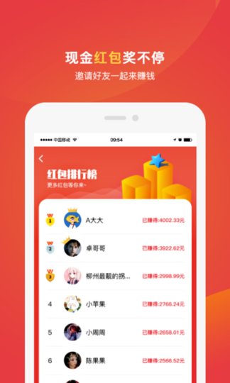 乐团优选图3