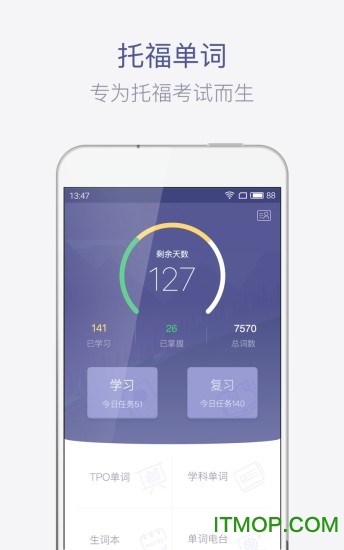 小站托福单词图4