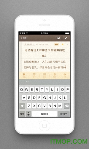 锤子便签苹果版图4