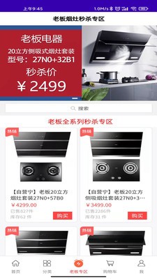 博锐克图4