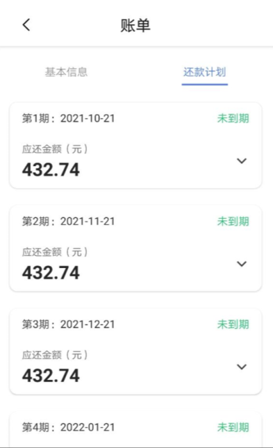 商车宝图1