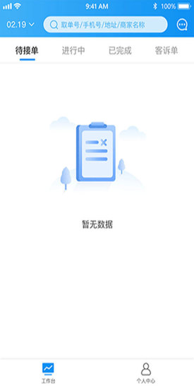 熊骑士