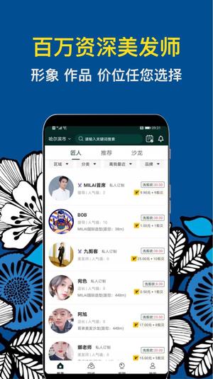 九剪图3