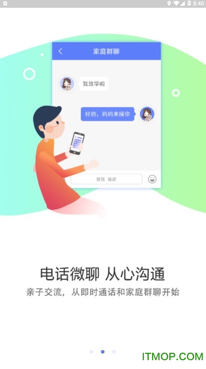 普耐尔穿戴图2