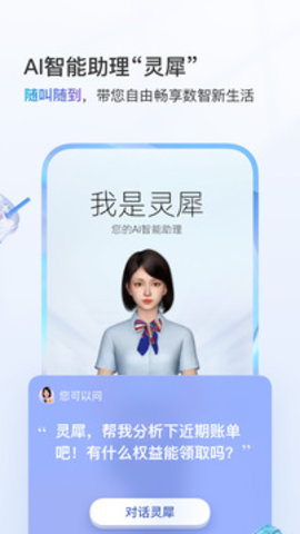 中国移动云南