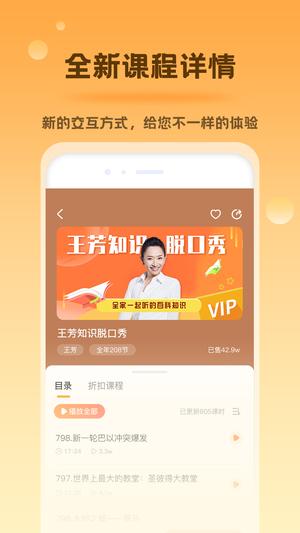 好芳法课堂图1