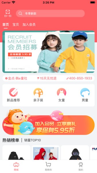 创鼎优品图1