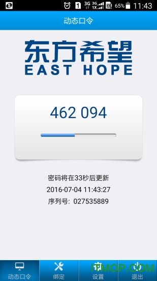 东方希望令牌图1