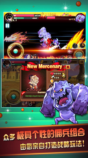 天天爱闯关(夏季版)图1