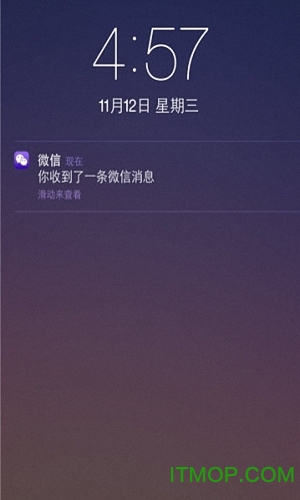 紫色微信分身版ios图2