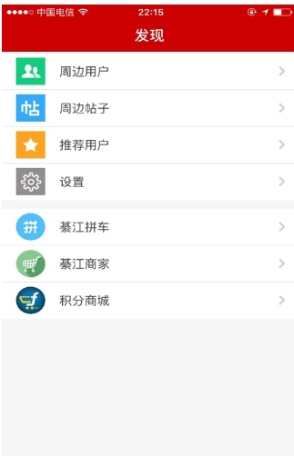 綦江在线新闻客户端图1