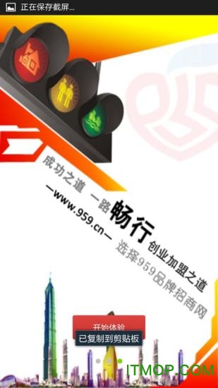 959招商网图4