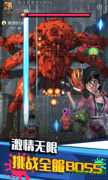 垂直火力图4