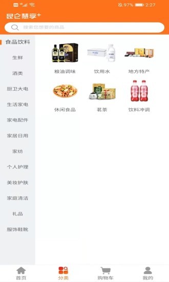 昆仑慧享+图3